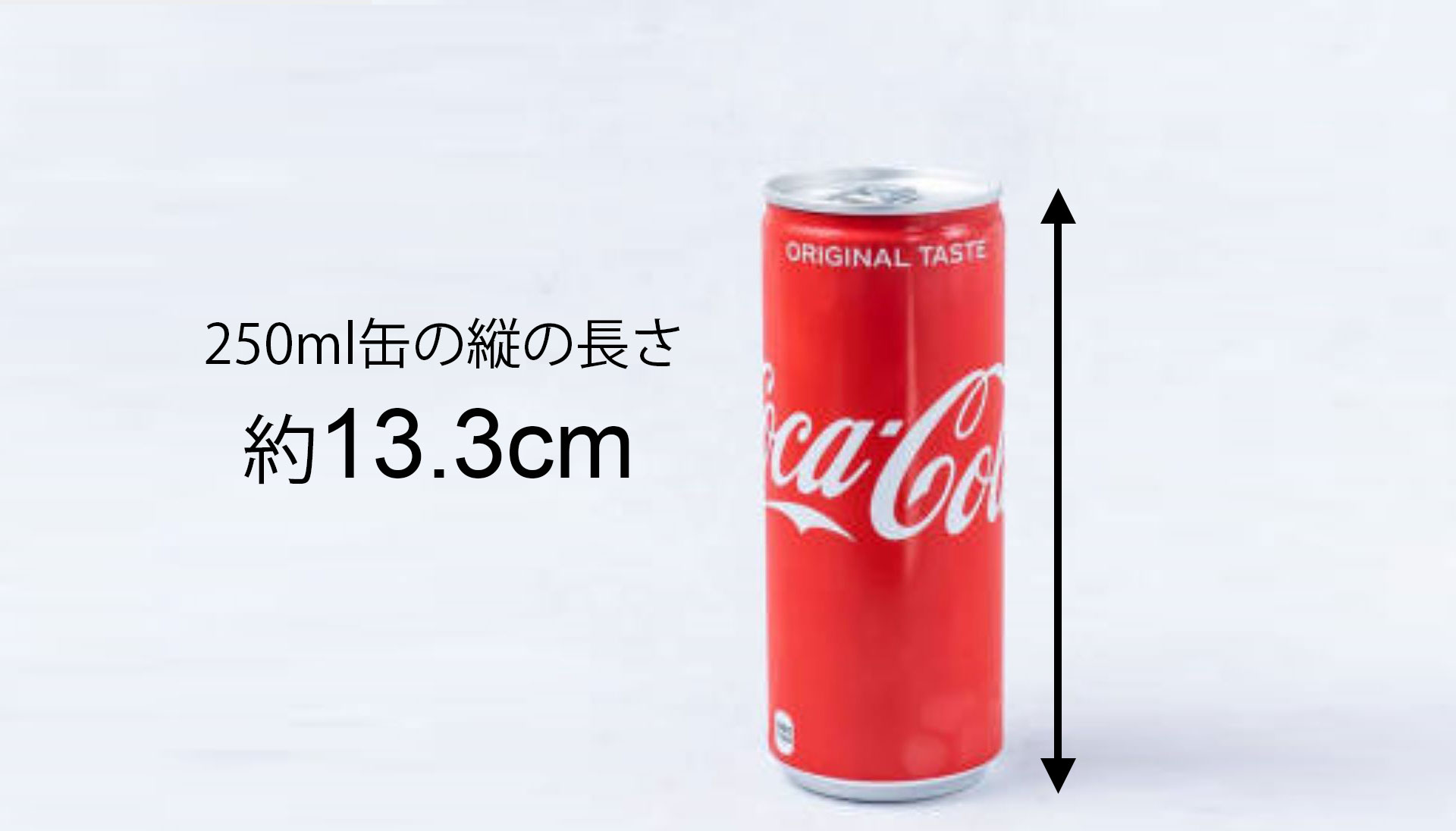 日本人のペニスの平均サイズは約13cm