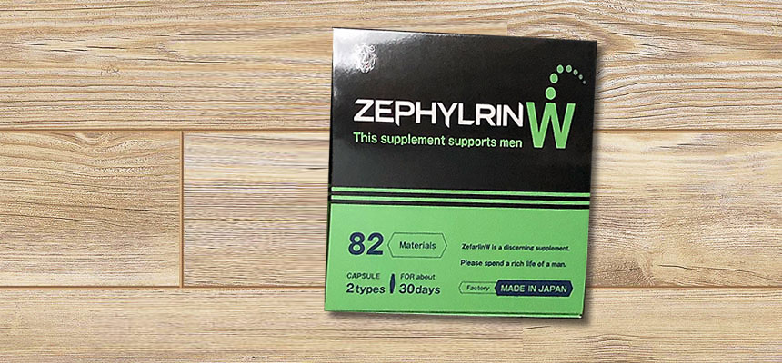 ゼファルリンW（ZEPHYLRIN W）